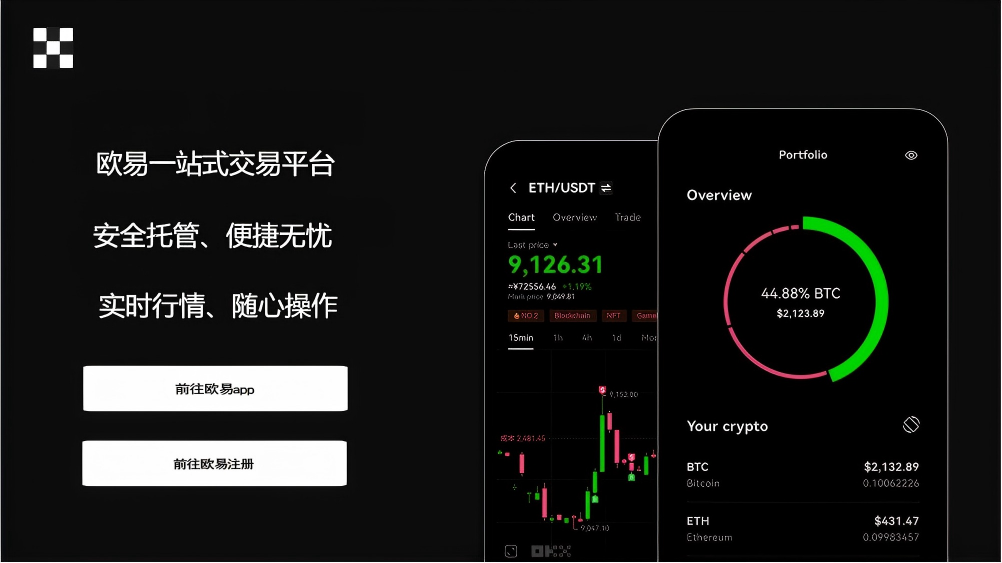 游戏快报下载页面展示